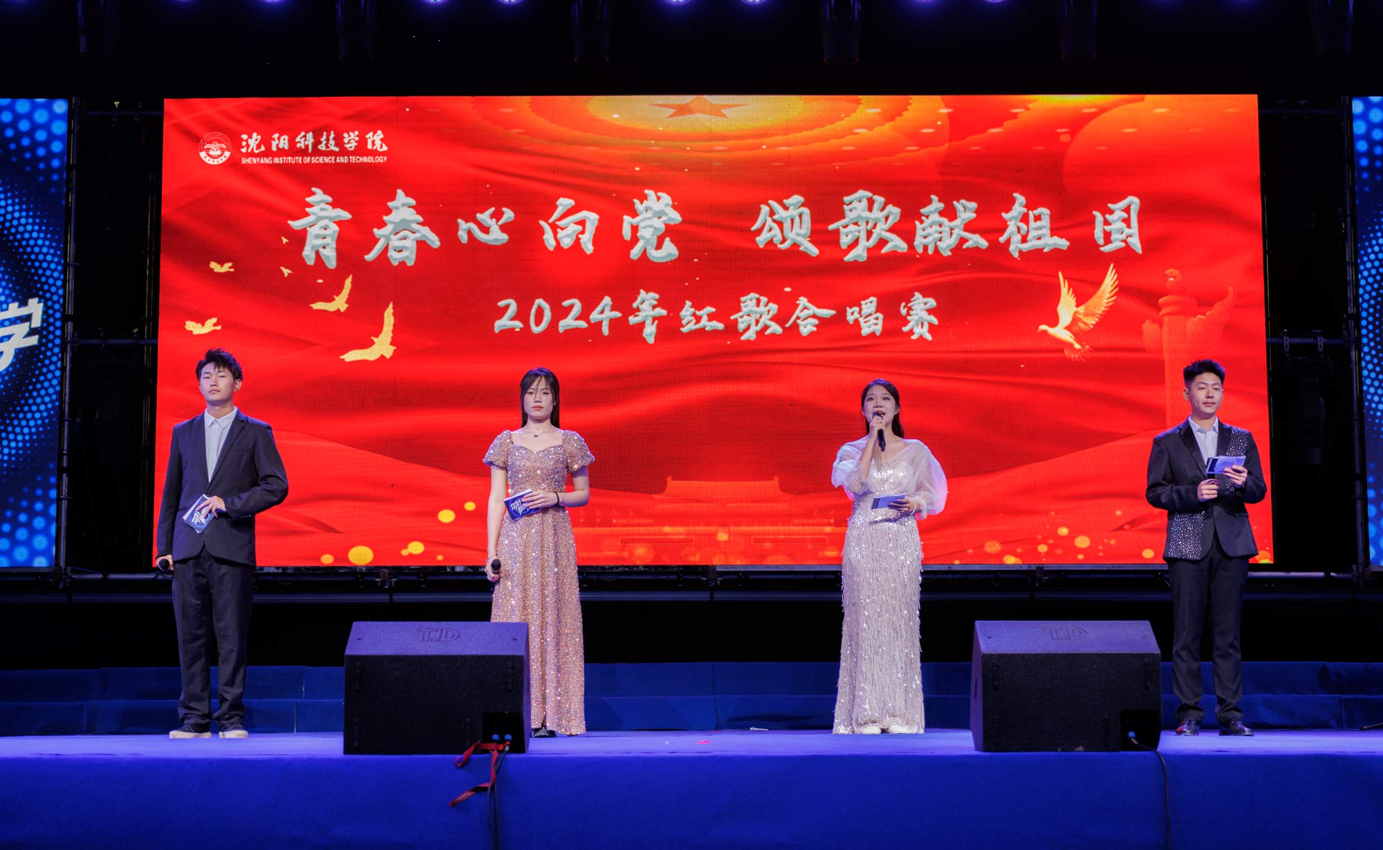 青春心向党 颂歌献祖国心博2024年红歌合唱赛顺利举行
